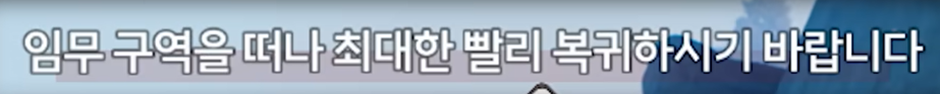 Korean Localization: A Guide For Game Developers