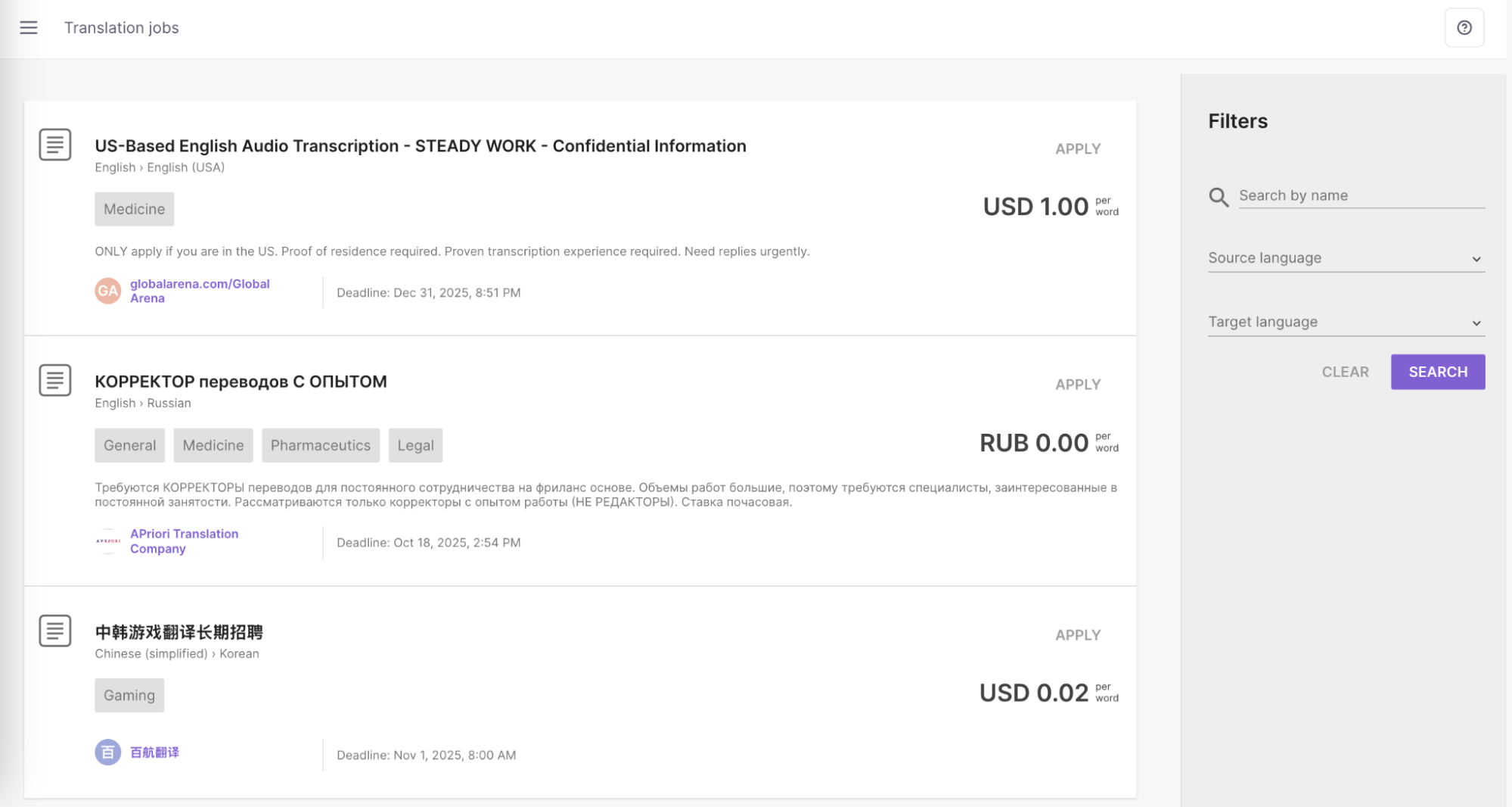 What Is Smartcat? Getting Familiar with the Service